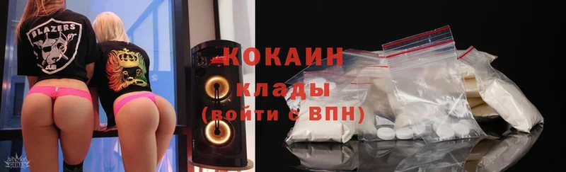 Cocaine Эквадор  Сосновка 