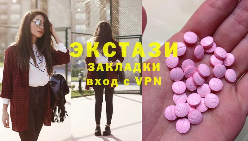 Ecstasy ешки  Сосновка 